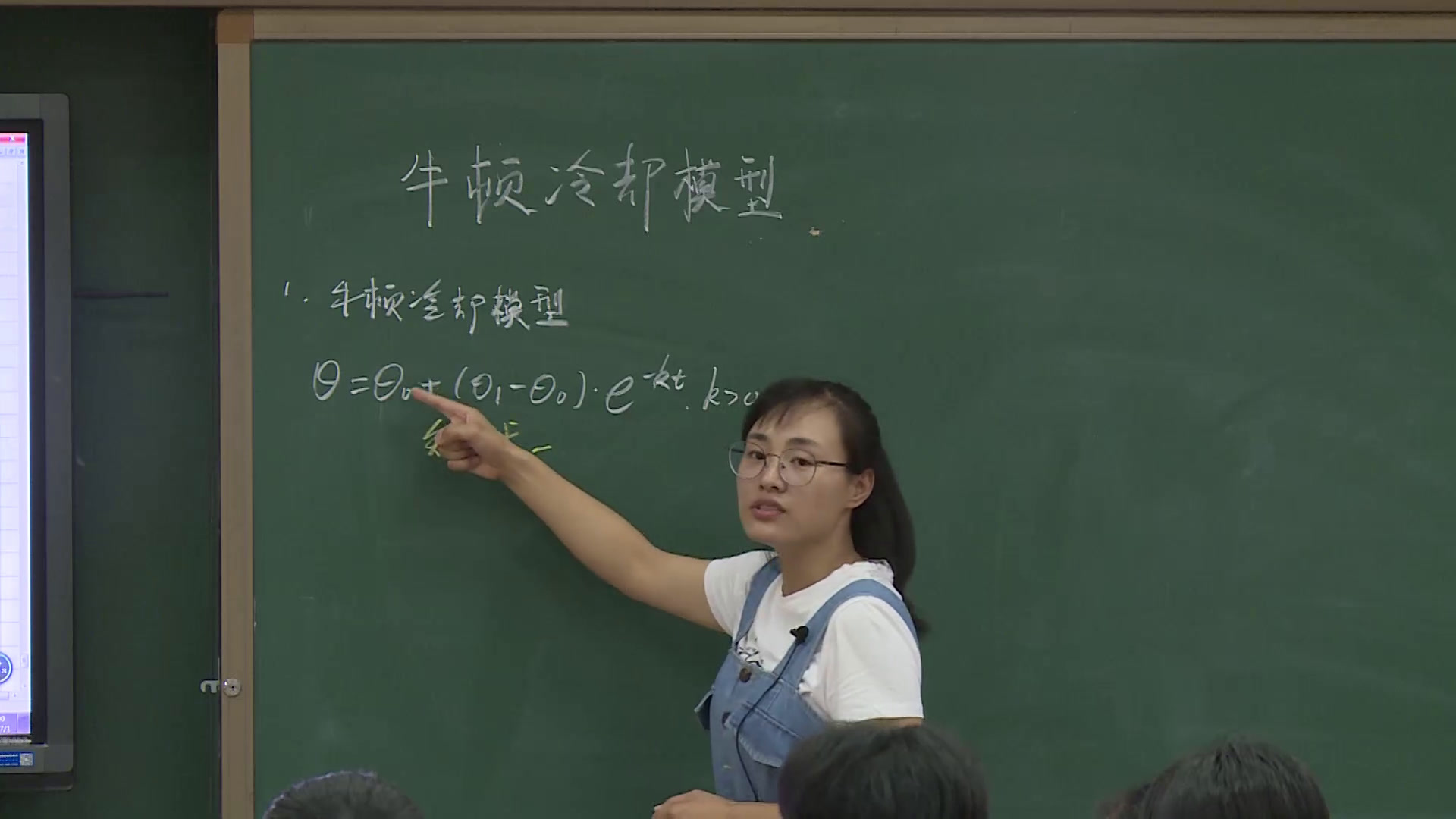 人教A版数学必修1《实习作业》福建姜老师-全国一等奖