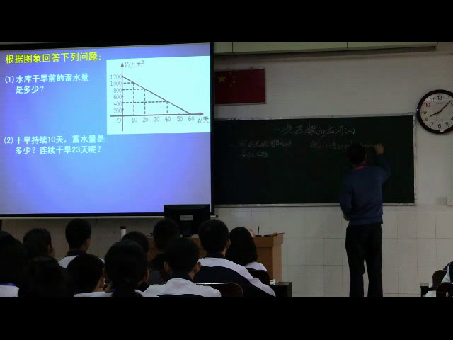 北师大版数学八上《利用一个一次函数的图象解决问题》广东曾老师-省一等奖