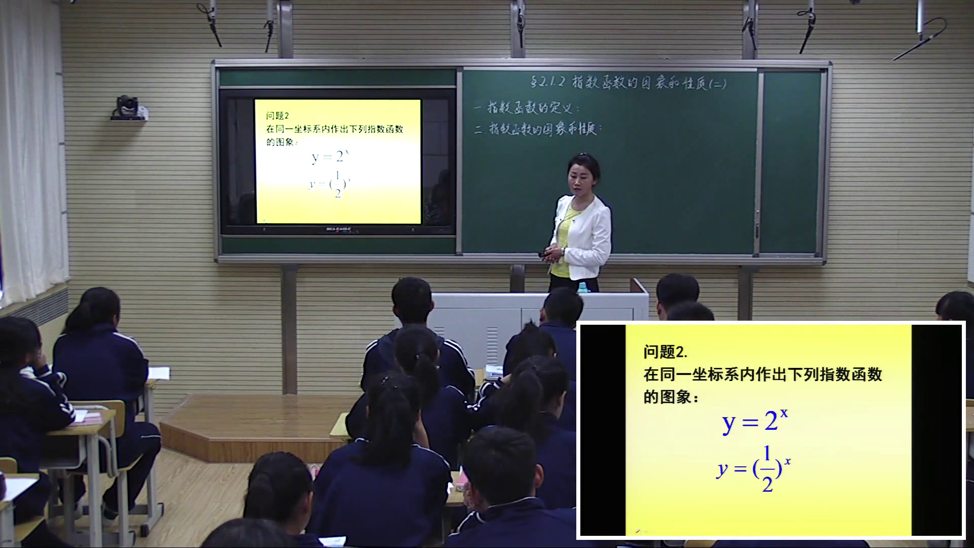 人教A版数学必修1《信息技术应用借，》河北高老师-市一等奖