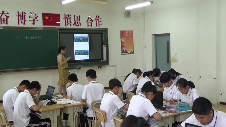 北师大版数学八上《平面直角坐标系中，》辽宁老师-市一等奖