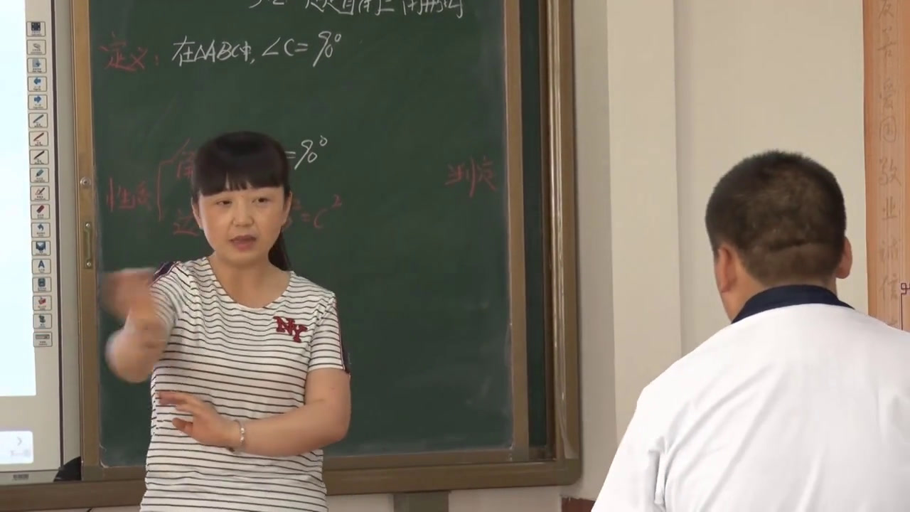 北师大版数学八上《2一定是直角三角形吗》甘肃姚老师-全国一等奖
