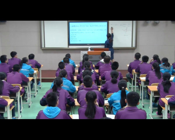 人教A版数学必修1《小结》山西老师-省一等奖