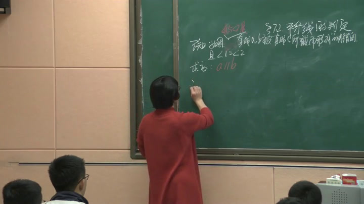 北师大版数学八上《3平行线的判定》内蒙胡老师-全国一等奖
