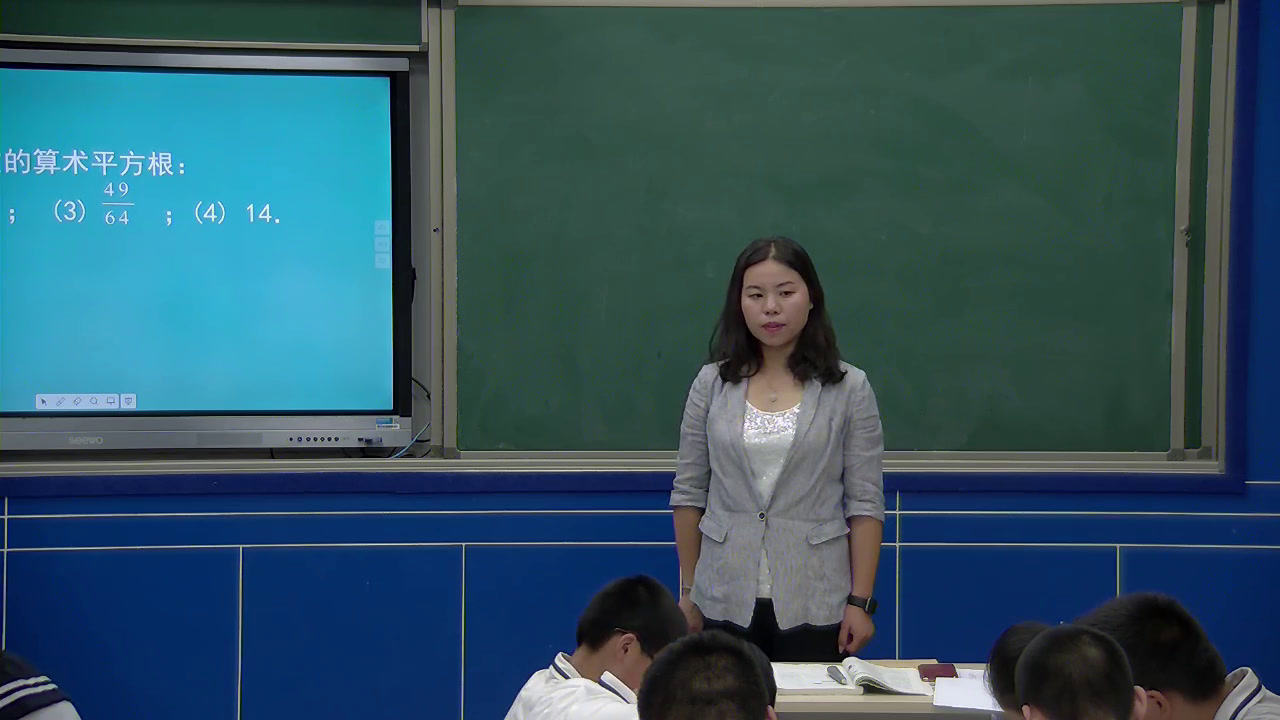 北师大版数学八上《平方根》陕西老师-市一等奖