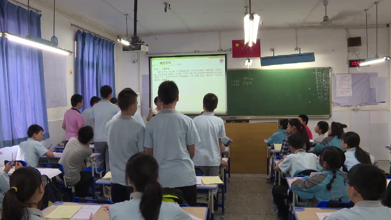 北师大版数学七上《代数式求值》重庆市老师-县级优课