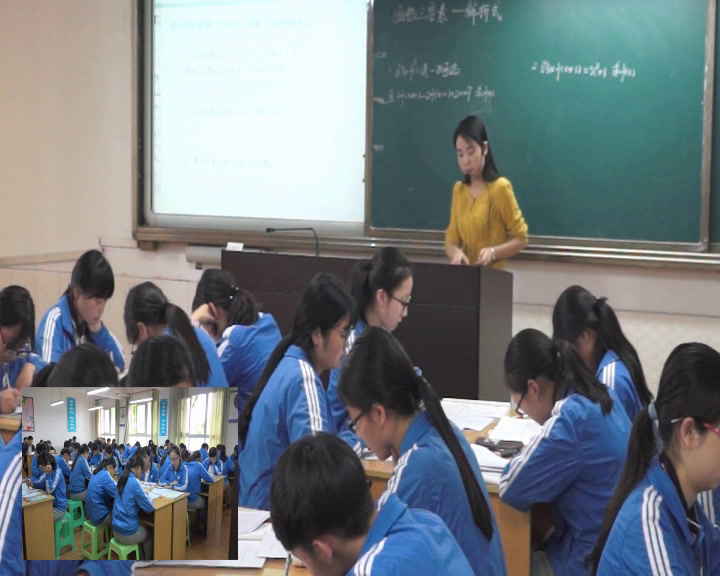 人教A版数学必修1《1.2函数及其表示（通用）》重庆王老师-省一等奖