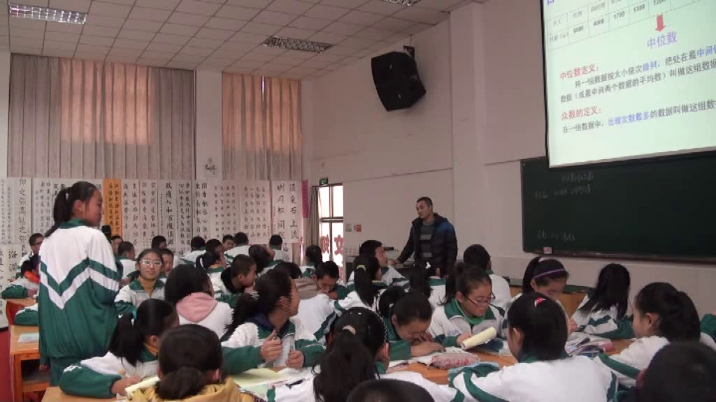 北师大版数学八上《2中位数与众数》甘肃张老师-市一等奖