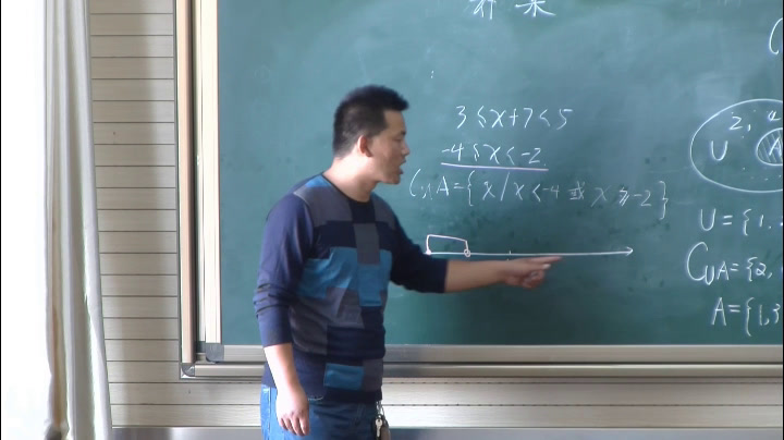 人教A版数学必修1《1.1.3集合的基本运算》甘肃张老师-市一等奖