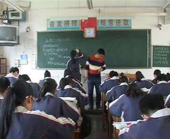 人教A版数学必修1《1.2.1函数的概念》山西李老师-省一等奖