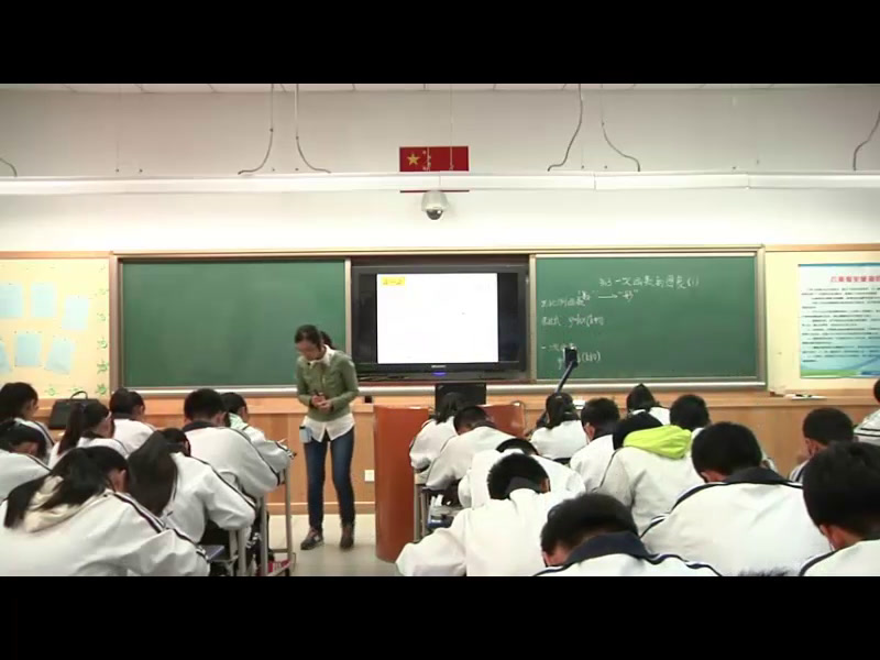 北师大版数学八上《正比例函数的图象与性质》山东老师-县级优课