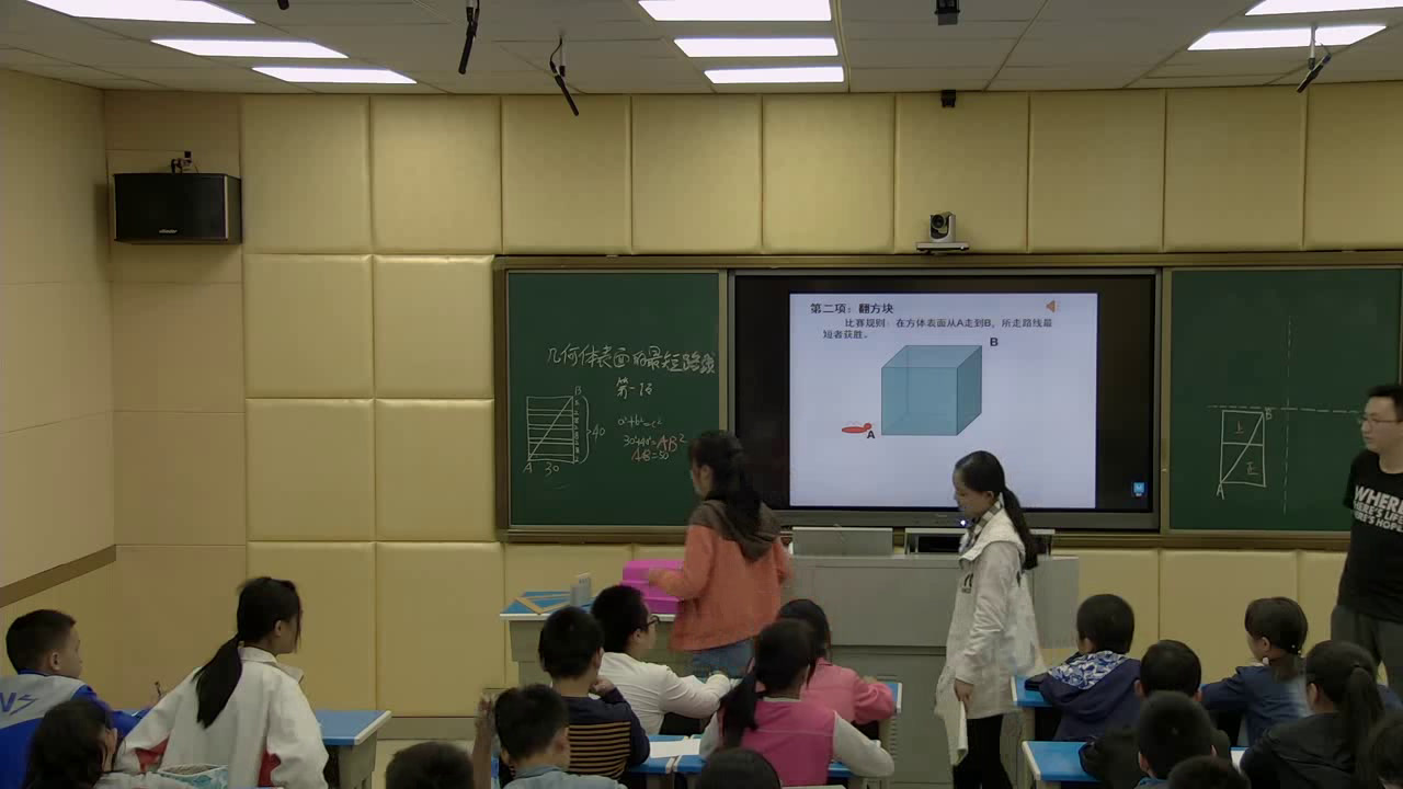 北师大版数学八上《3勾股定理的应用》江西熊老师-省一等奖