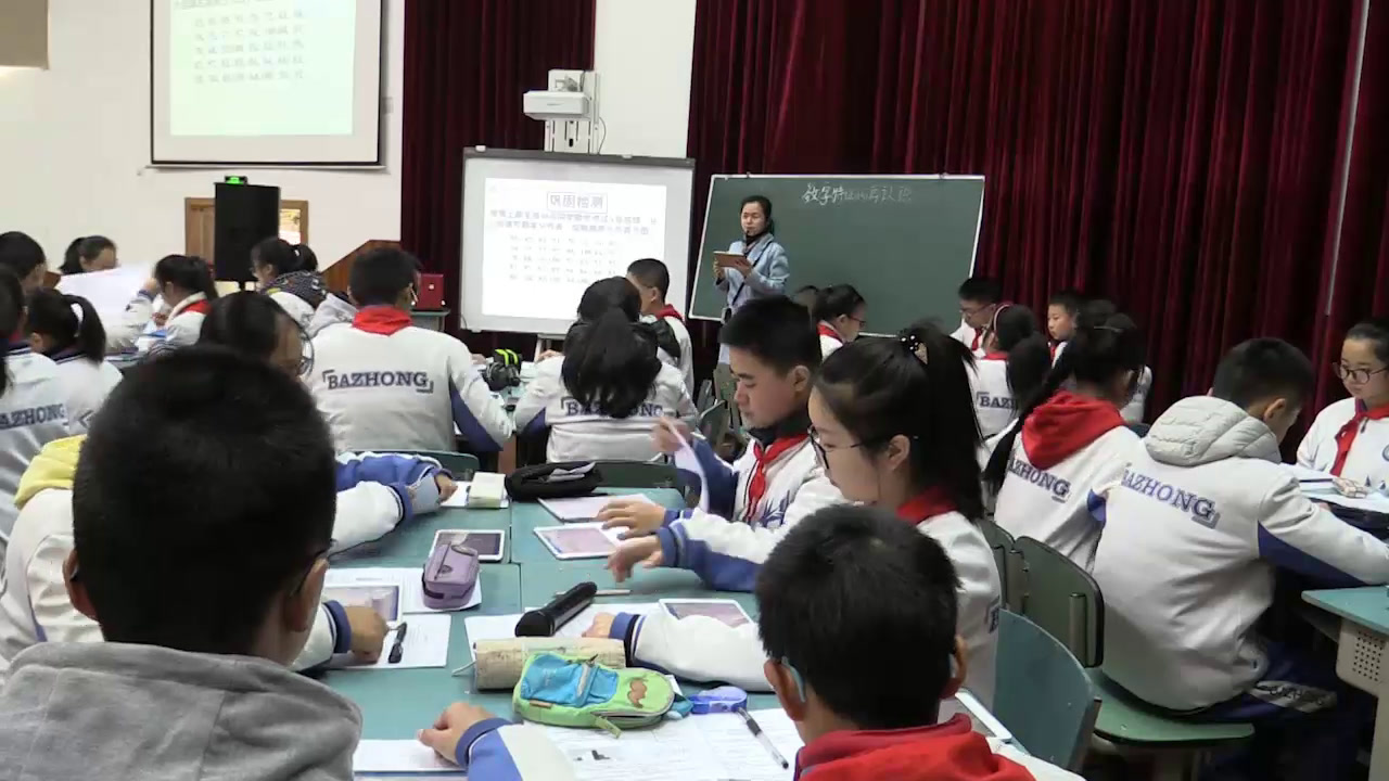 北师大版数学八上《利用平均数、中位，》四川老师-县级优课