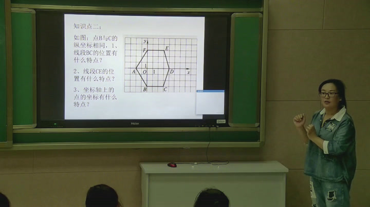 北师大版数学八上《复习题》黑龙江周老师-县级优课
