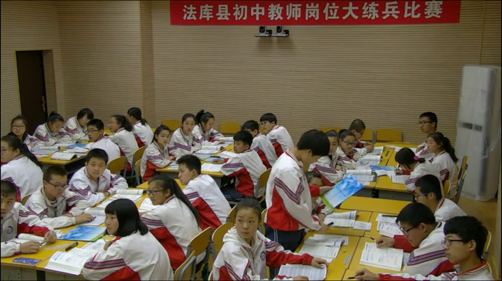 北师大版数学八上《认识平面直角坐标系》辽宁于老师-市一等奖