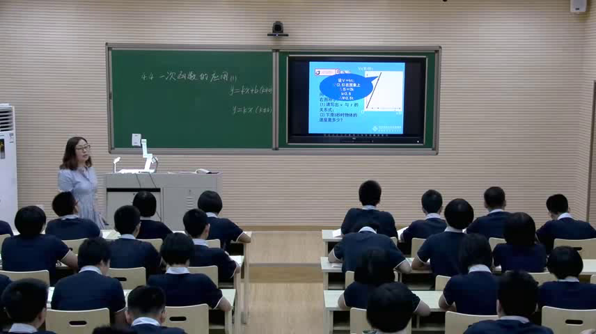 北师大版数学八上《根据一次函数的图，》辽宁王老师-市一等奖