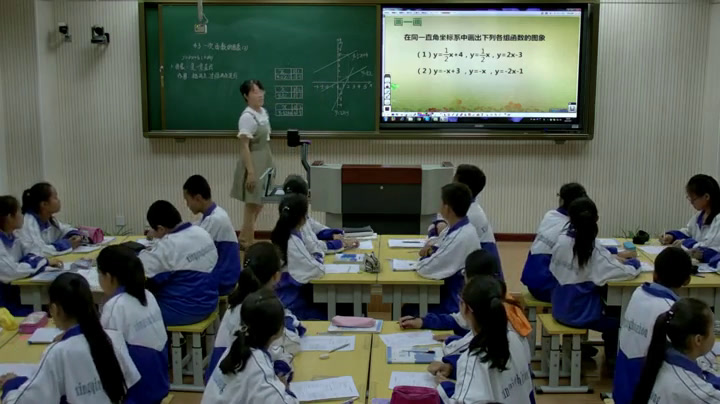 北师大版数学八上《一次函数的图象与性质》宁夏孔老师-全国一等奖