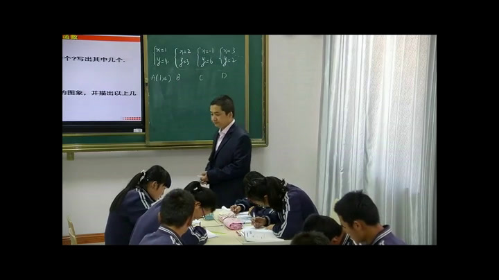 北师大版数学八上《6二元一次方程与一次函数》甘肃王老师-全国一等奖