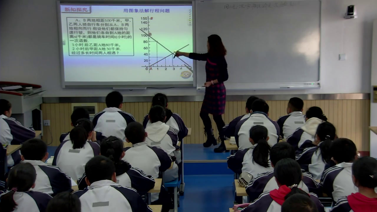 北师大版数学八上《7用二元一次方程，》甘肃老师-市一等奖