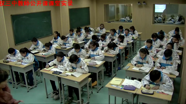 北师大版数学八上《回顾与思考》山西王老师-省一等奖
