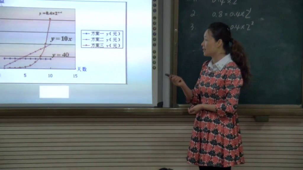 人教A版数学必修1《3.2.1几类不同增长，》建设兵团老师-省一等奖