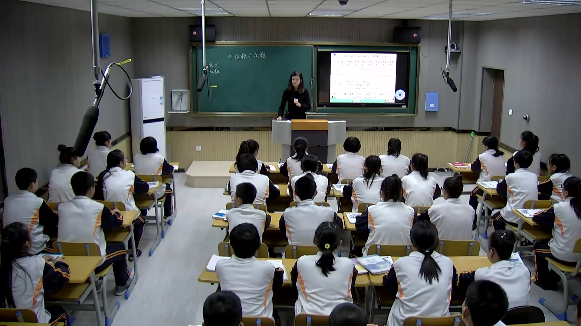 北师大版数学八上《2中位数与众数》辽宁尹老师-全国一等奖