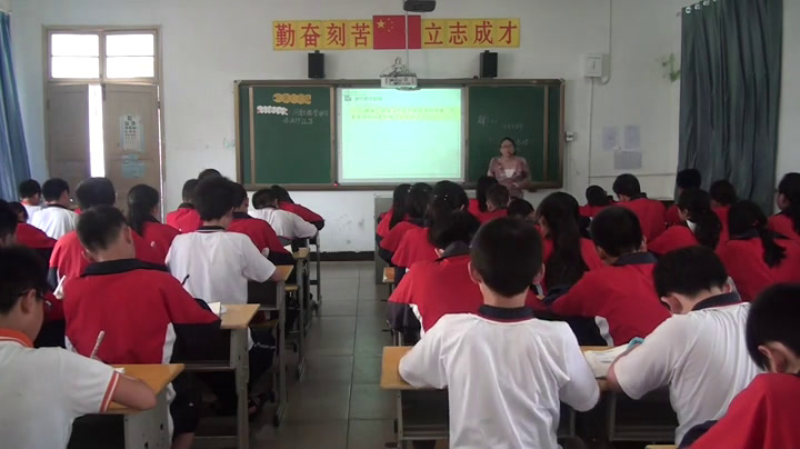 北师大版数学七上《代数式求值》江西老师-县级优课