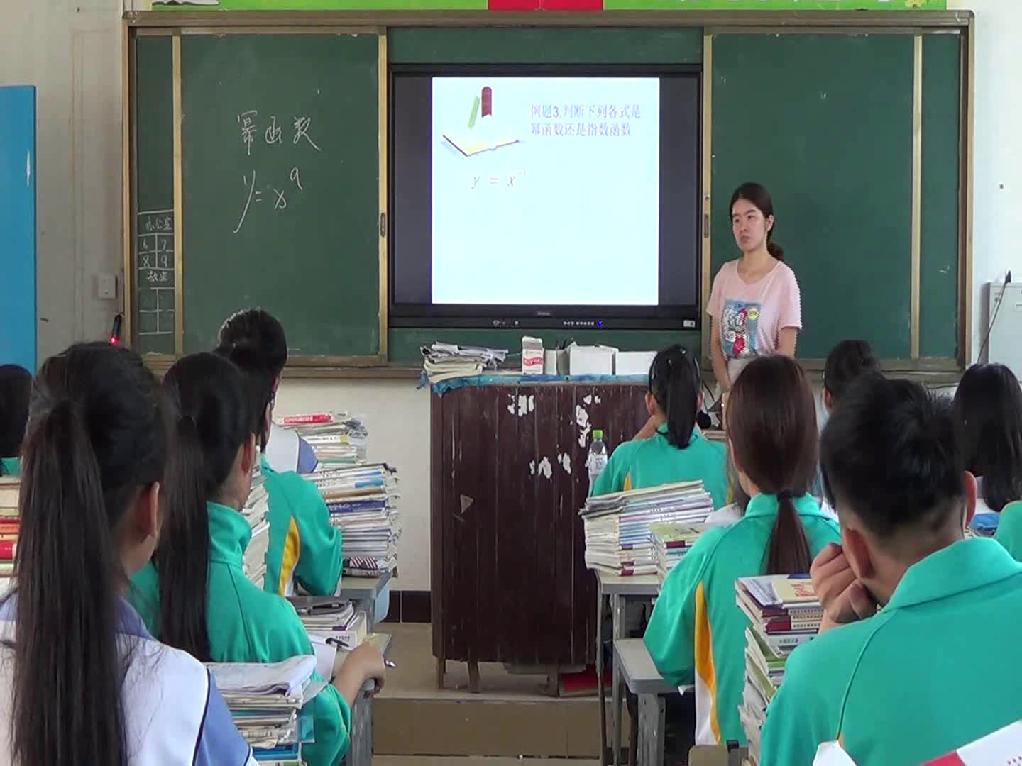 人教A版数学必修1《习题2.3》海南老师-市一等奖
