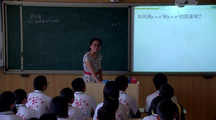 人教A版数学必修1《习题2.3》河北老师-市一等奖