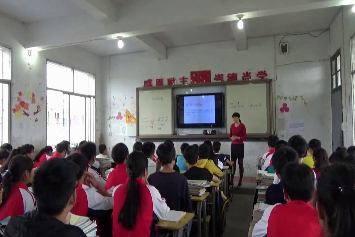 北师大版数学八上《二次根式的运算》江西胡老师-省一等奖