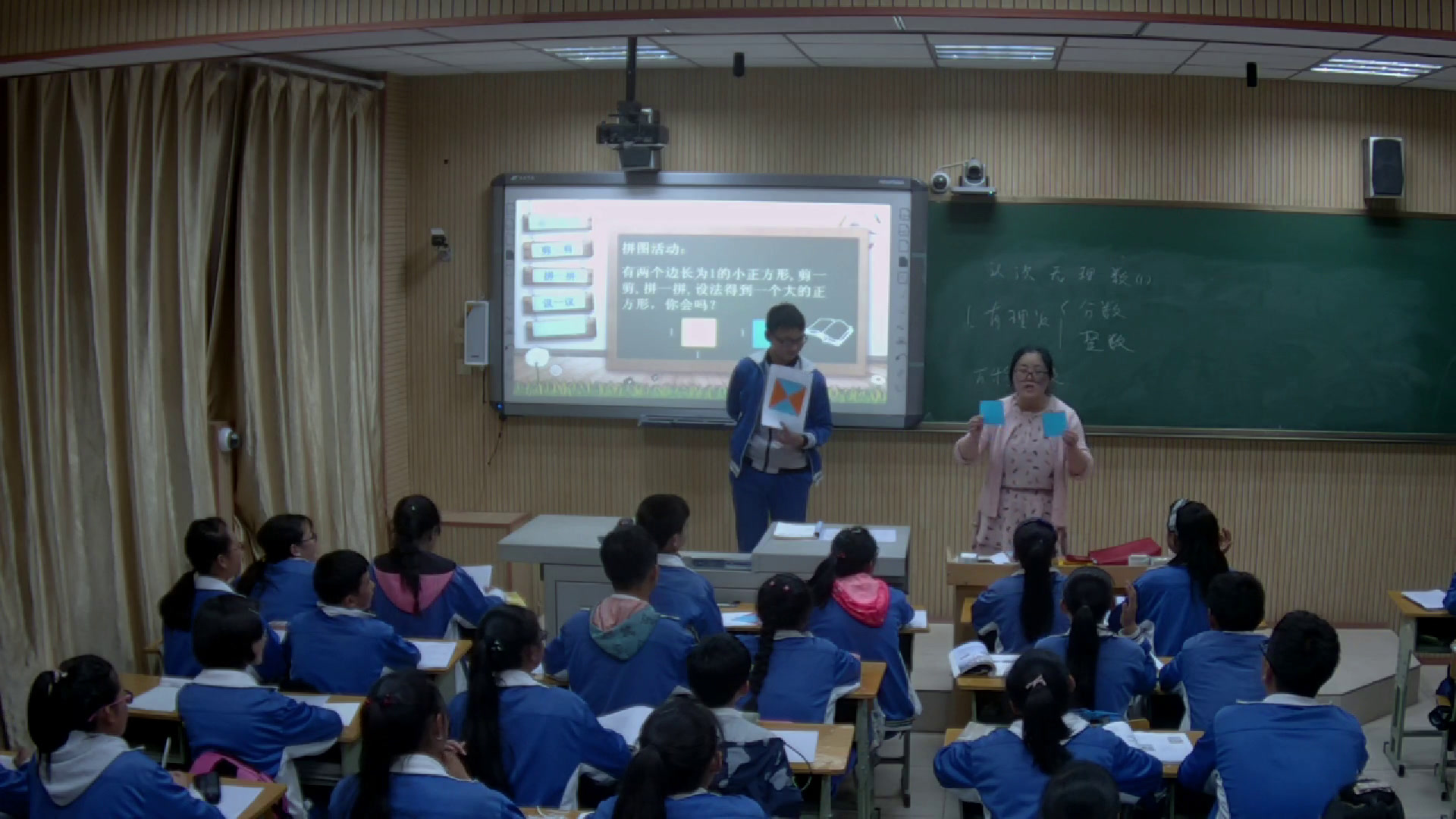 北师大版数学八上《存在既不是整数，也不是分数的数》四川王老师-省一等奖
