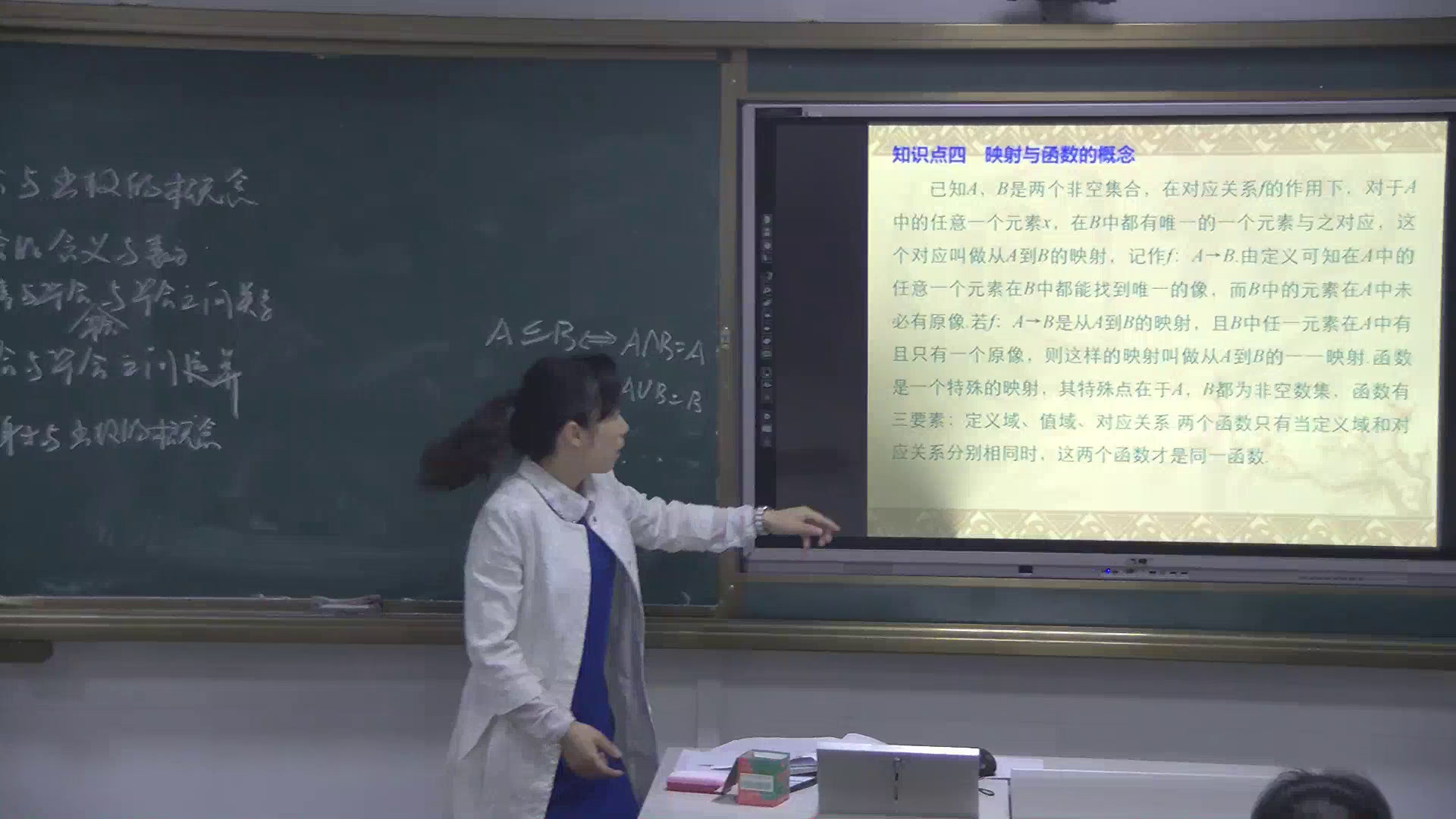 人教A版数学必修1《小结》安徽胡老师-市一等奖