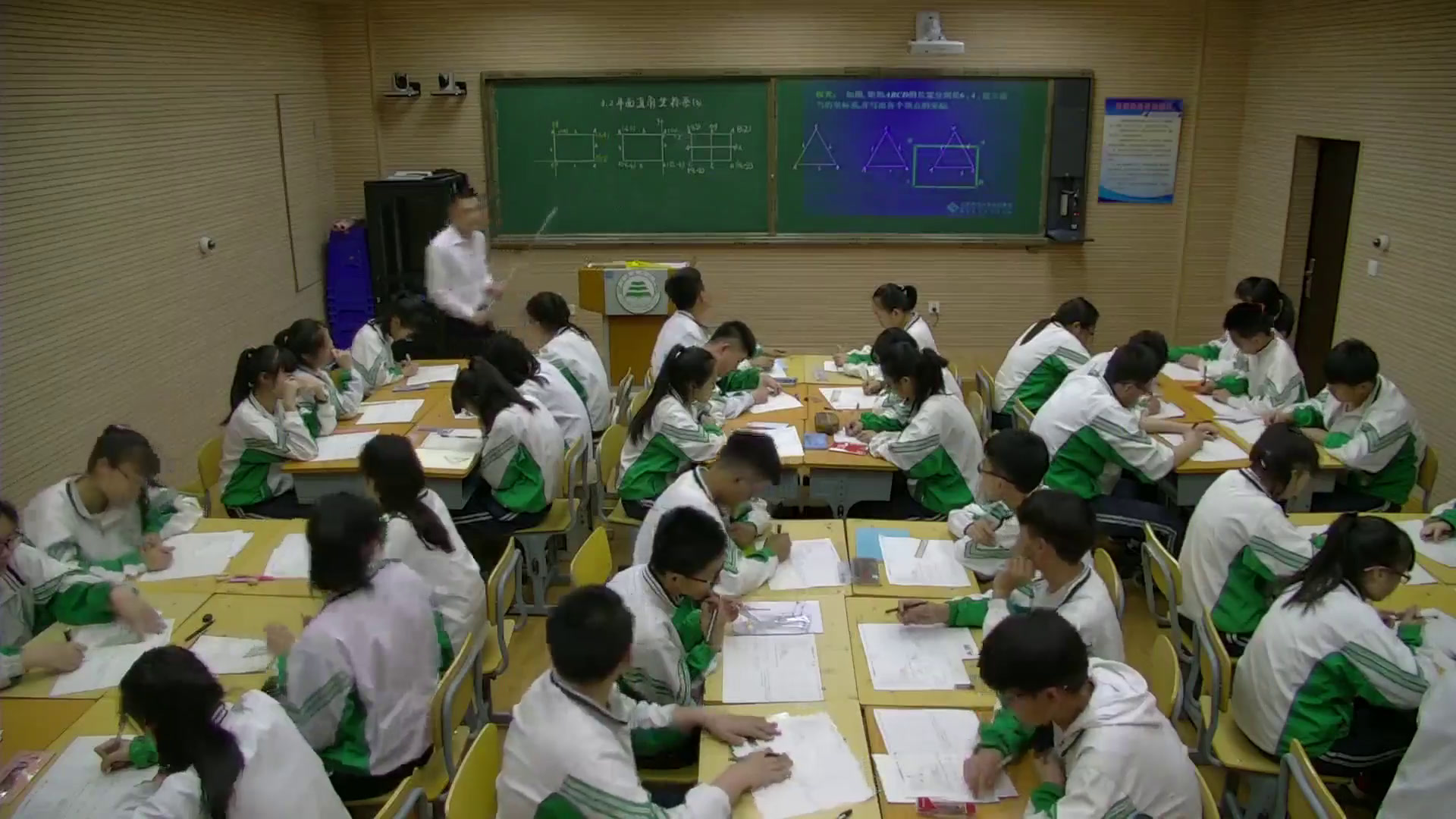 北师大版数学八上《建立适当的平面直，》辽宁薛老师-市一等奖