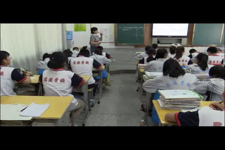 北师大版数学八上《平面直角坐标系中，》安徽马老师-市一等奖