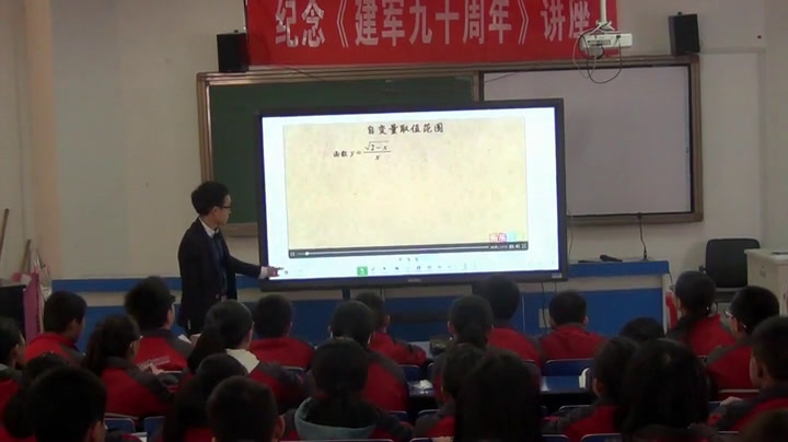北师大版数学八上《回顾与思考》福建胡老师-市一等奖