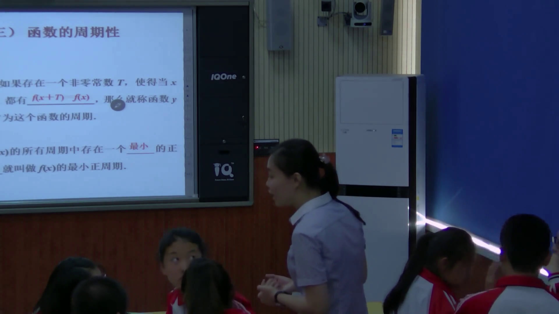 人教A版数学必修1《习题1.3》黑龙江老师-省一等奖