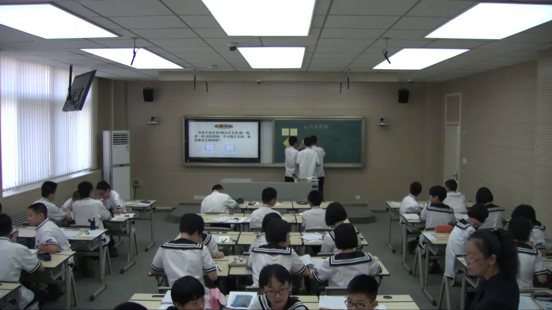 北师大版数学八上《存在既不是整数，，》陕西张老师-市一等奖