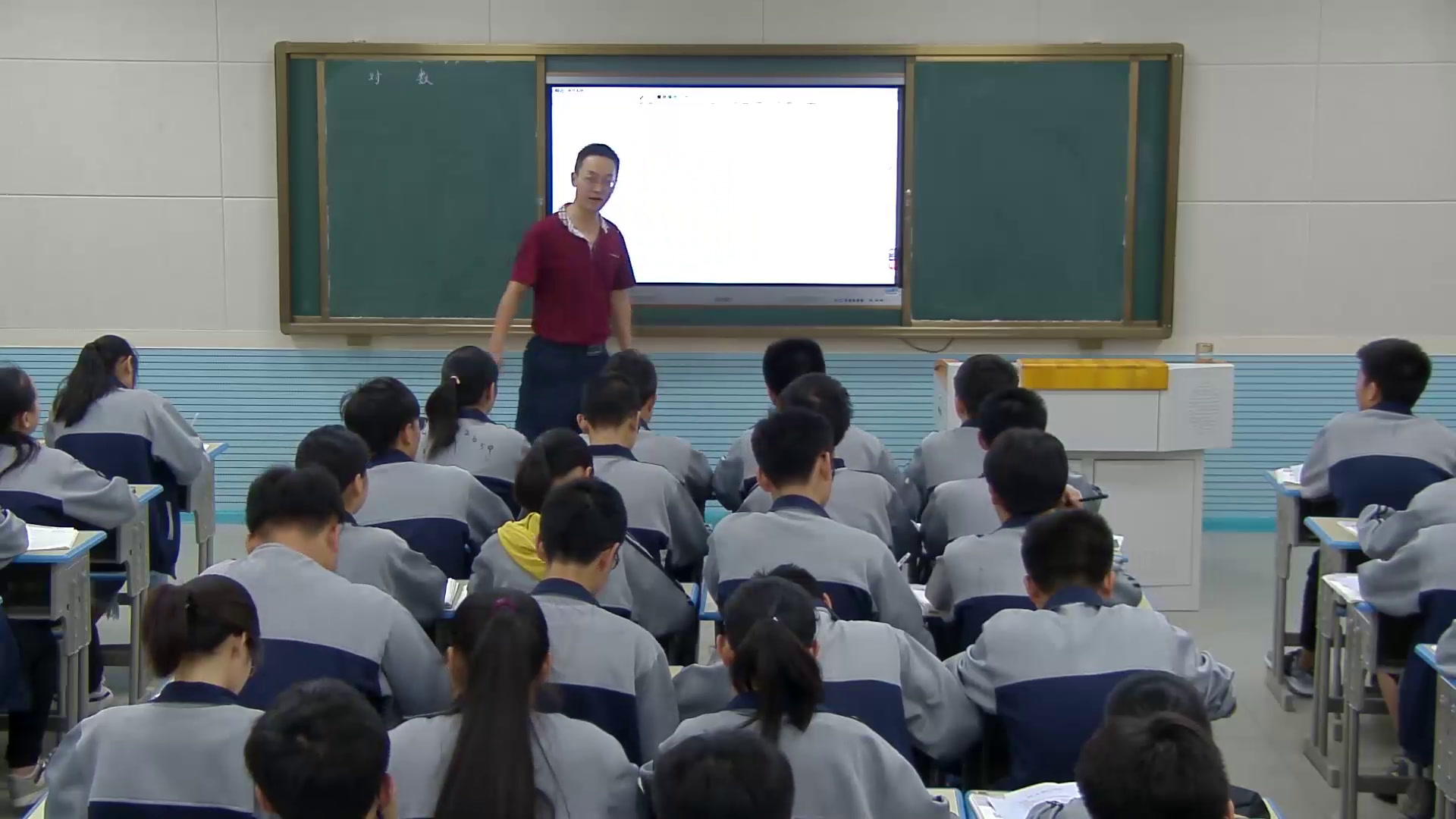 人教A版数学必修1《阅读与思考对数的发明》安徽无老师-市一等奖