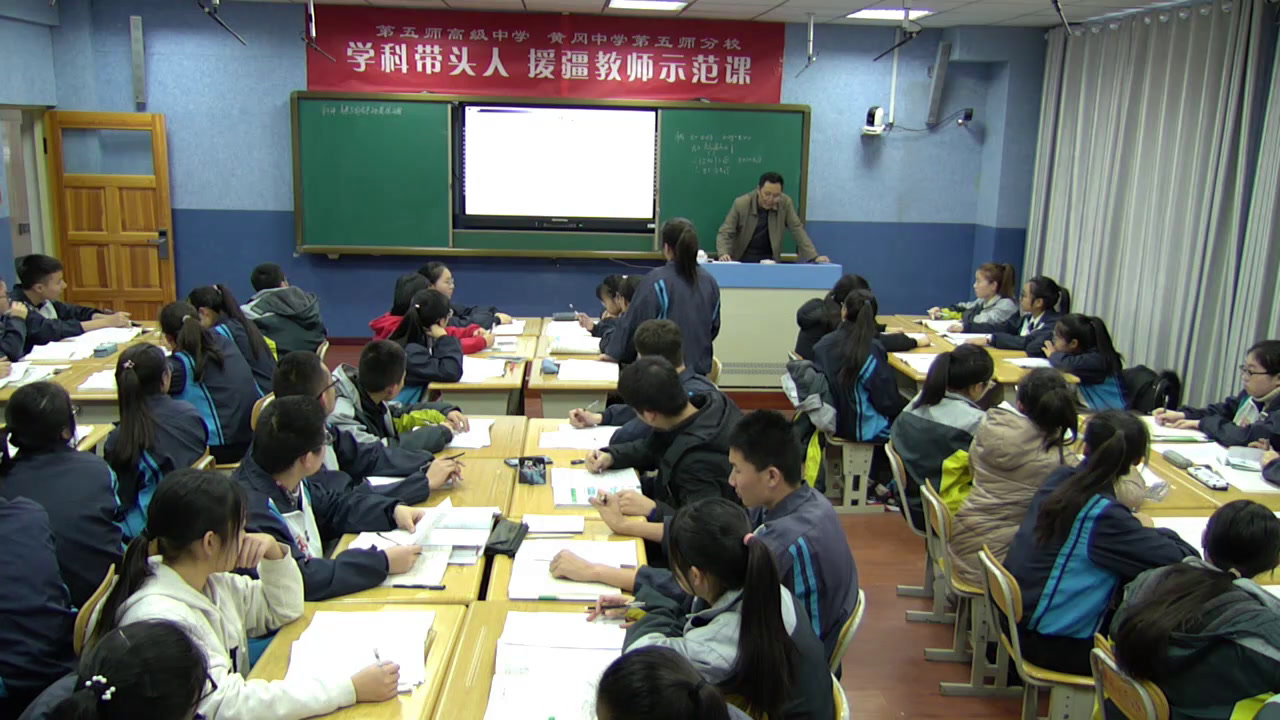 人教A版数学必修2《第四章圆与方程（通用）》建设兵团刘老师-省一等奖