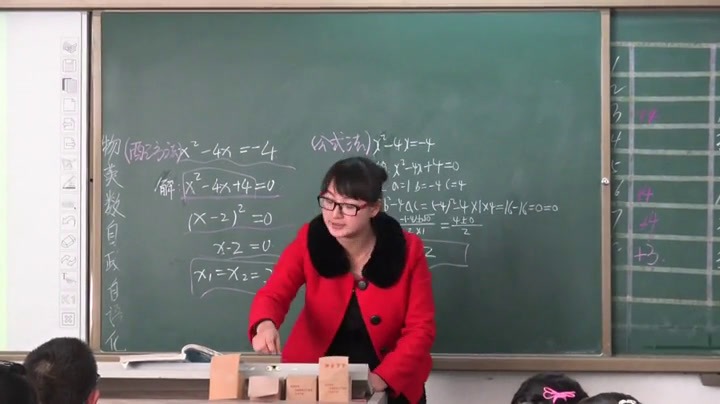 北师大版数学九上《4用因式分解法求，》辽宁衣老师-市一等奖