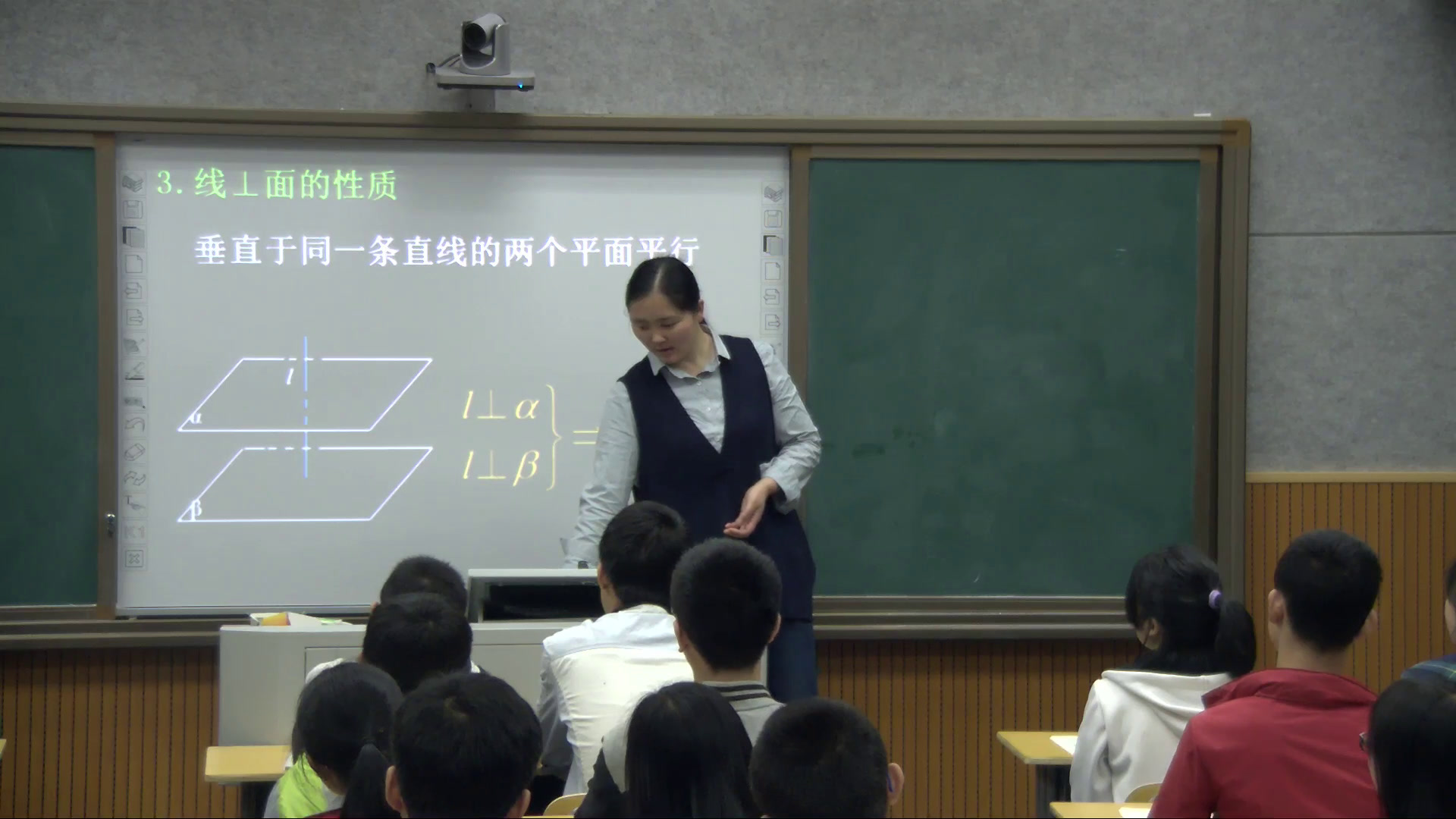 人教A版数学必修2《复习参考题》湖南老师-省一等奖