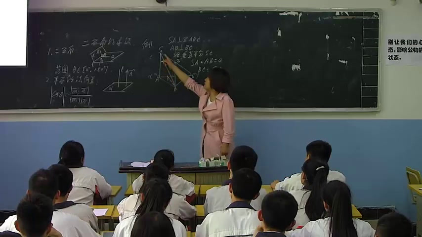 人教A版数学必修2《2.3.2平面与平面垂，》新疆胡老师-省一等奖