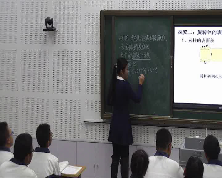 人教A版数学必修2《1.3空间几何体的表面积与体积》宁夏陈老师-全国一等奖