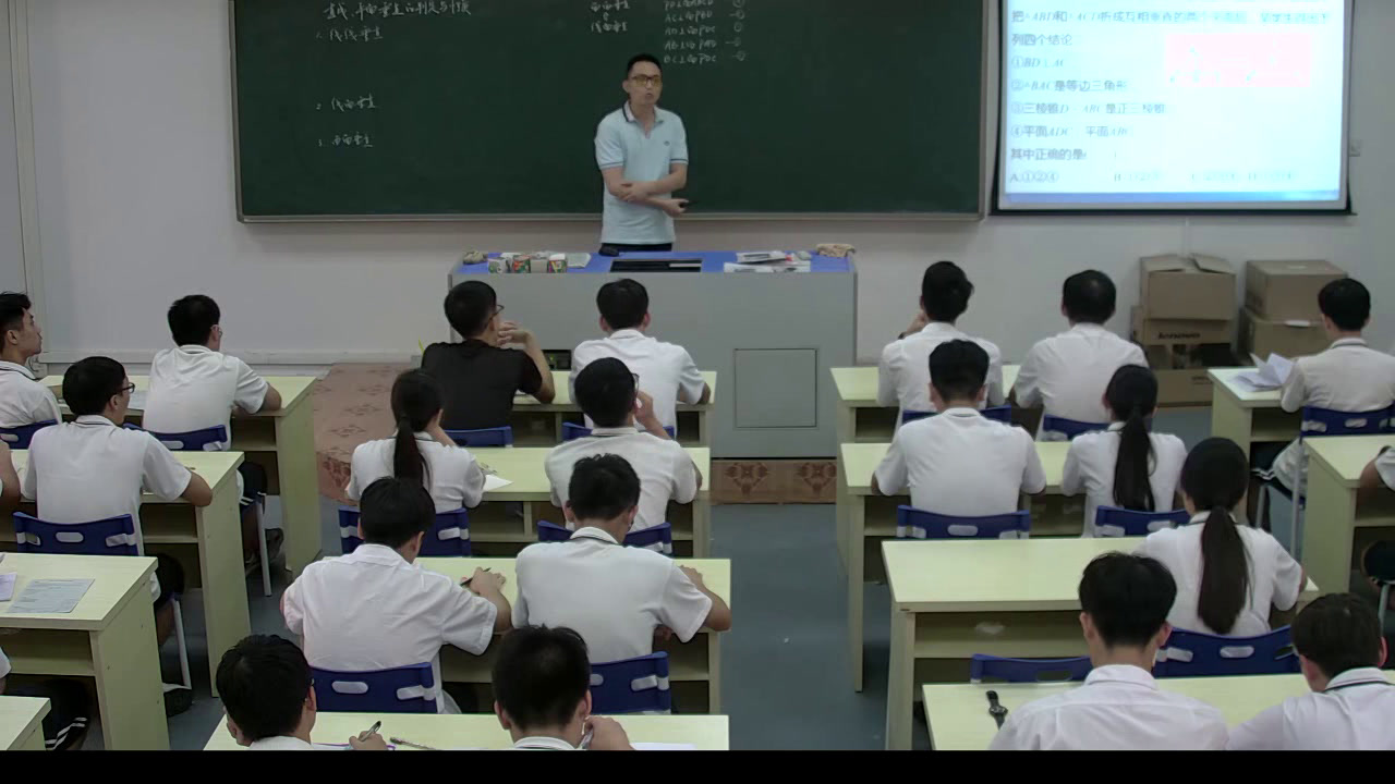 人教A版数学必修2《习题2.3》广东李老师-市一等奖