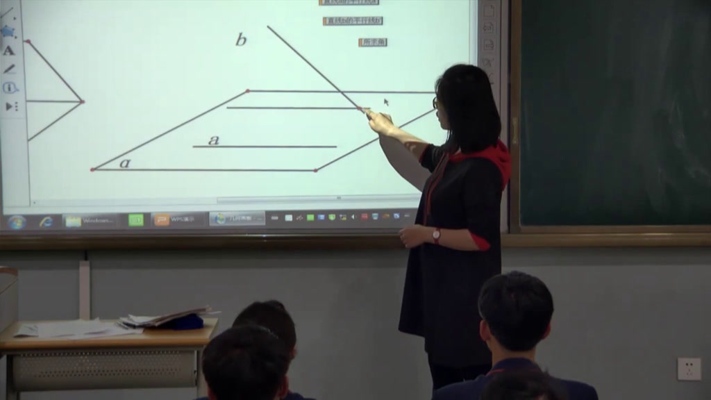 人教A版数学必修2《习题2.1》甘肃高老师-市一等奖