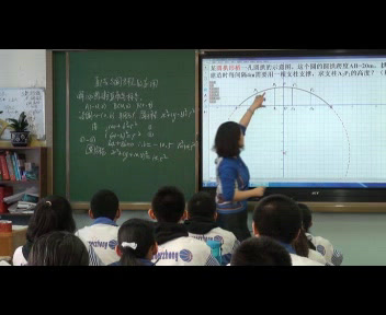 人教A版数学必修2《4.2.3直线与圆的方程的应用》新疆马老师-省一等奖