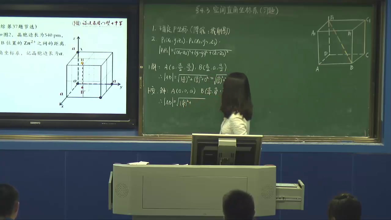 人教A版数学必修2《习题4.3》福建谢老师-市一等奖