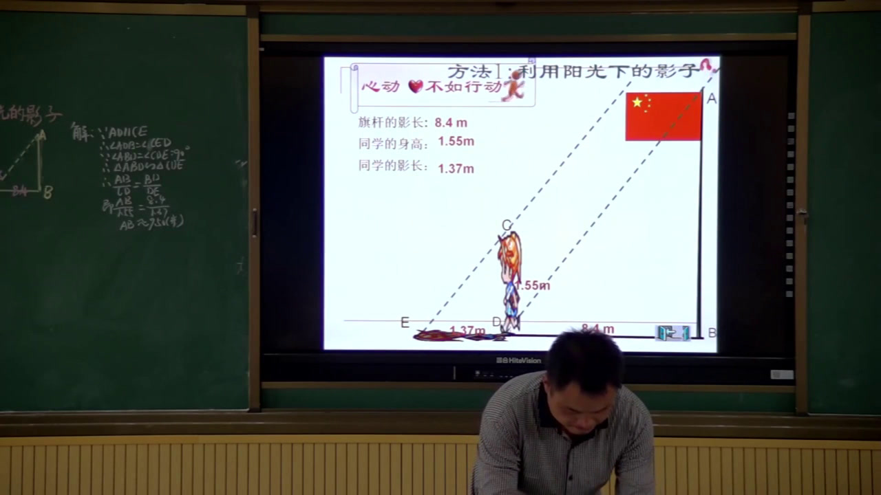 北师大版数学九上《6利用相似三角形测高》江西叶老师-全国一等奖