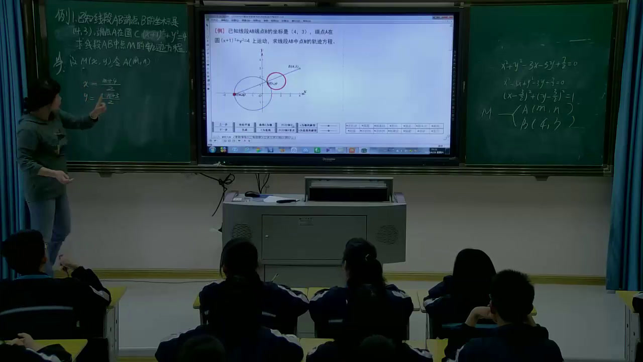 人教A版数学必修2《习题4.2》湖南李老师-省一等奖