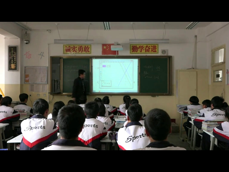 人教A版数学必修2《小结》甘肃郭老师-全国一等奖