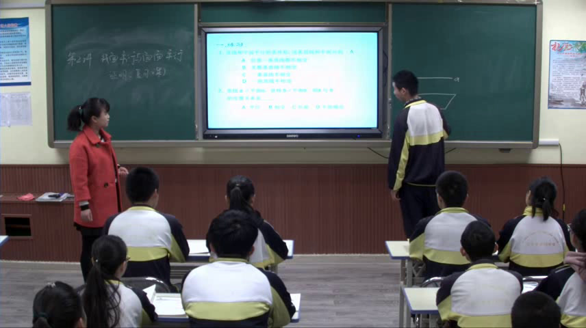 人教A版数学必修2《复习参考题》新疆隋老师-省一等奖